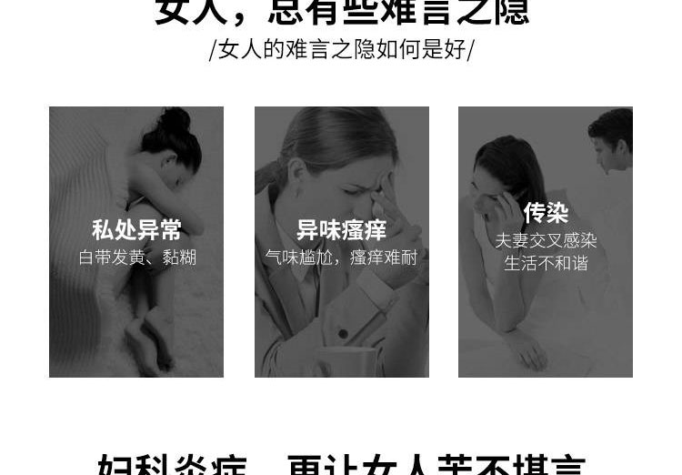汴禧D女郎（BX）第三代私密護(hù)理套裝