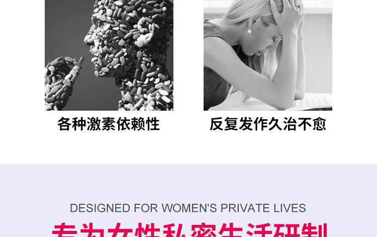 汴禧D女郎（BX）第三代私密護(hù)理套裝