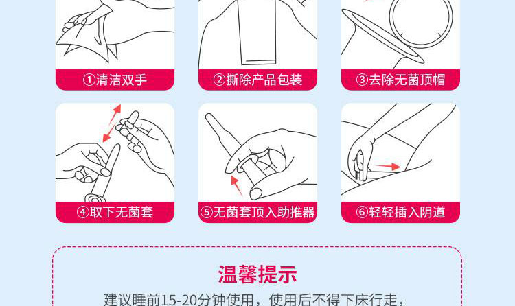 汴禧D女郎（BX）第三代私密護(hù)理套裝