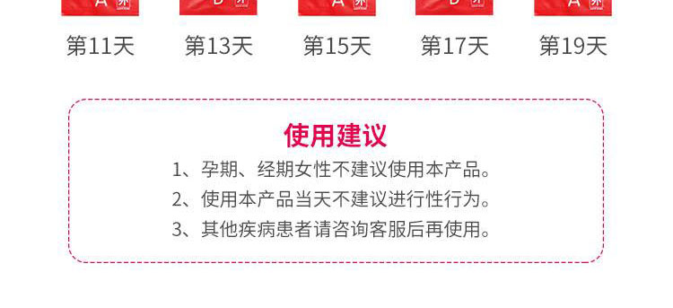汴禧D女郎（BX）第三代私密護(hù)理套裝