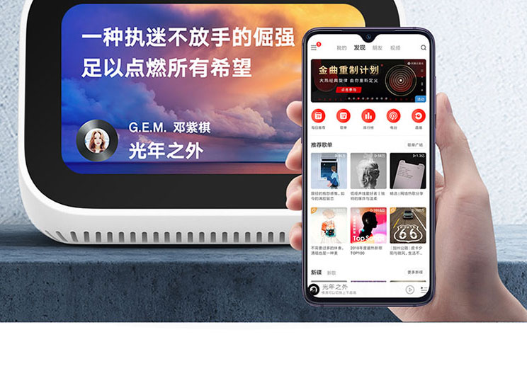 小米（MI）小爱智能触屏AI音箱 （爱奇艺视频/QQ音乐曲库/语音电话/600+实用技ƒ½ï¼?