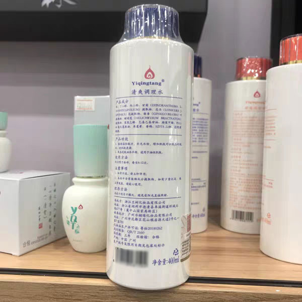 一¸…å ?YIQINGTANG)清爽调理æ°?00ml