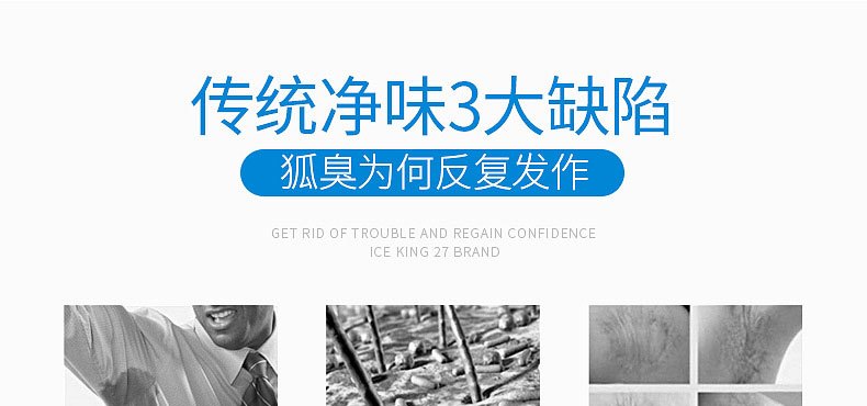 冰王（IceKing）狐克A0åž?0ml*36æ”?