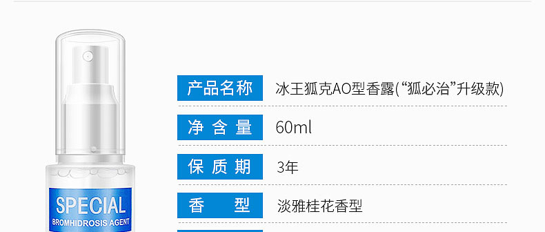 冰王（IceKing）狐克A0åž?0ml*36æ”?