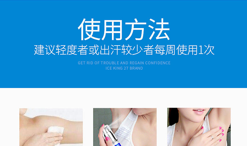 冰王（IceKing）狐克A0åž?0ml*36æ”?