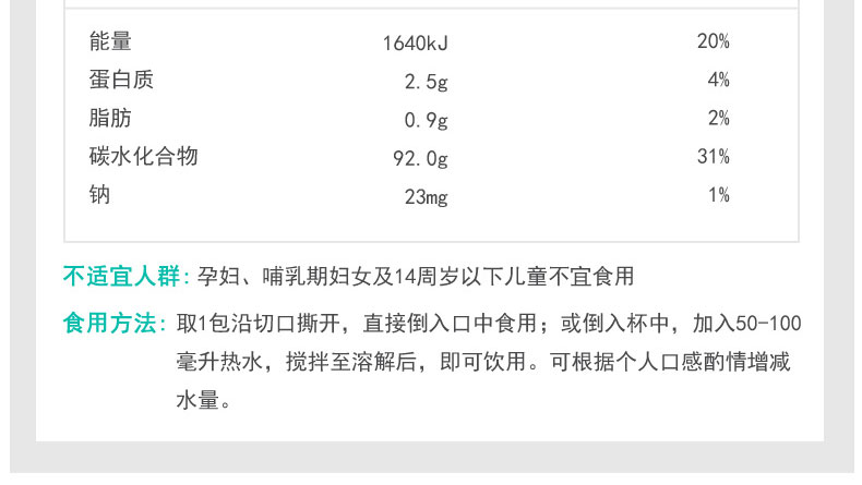 無限æ??Infinitus)常欣衛(wèi)固體飲æ–?.5g*60è￠?