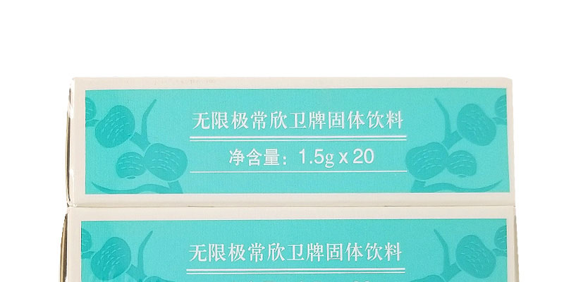 無限æ??Infinitus)常欣衛(wèi)固體飲æ–?.5g*60è￠?