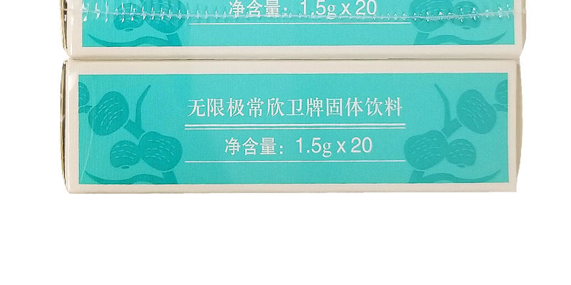 無限æ??Infinitus)常欣衛(wèi)固體飲æ–?.5g*60è￠?