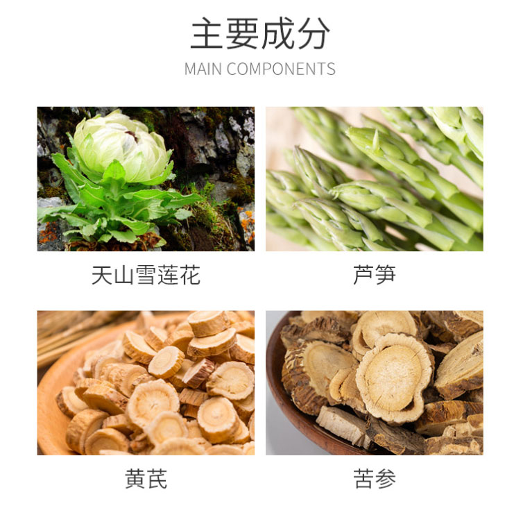 金天国际(Golden_days)雪莲养护福贴要垫-24ç‰?