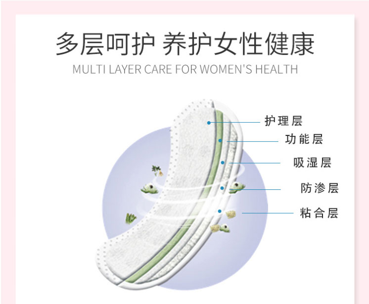 金天国际(Golden_days)雪莲养护福贴要垫-24ç‰?