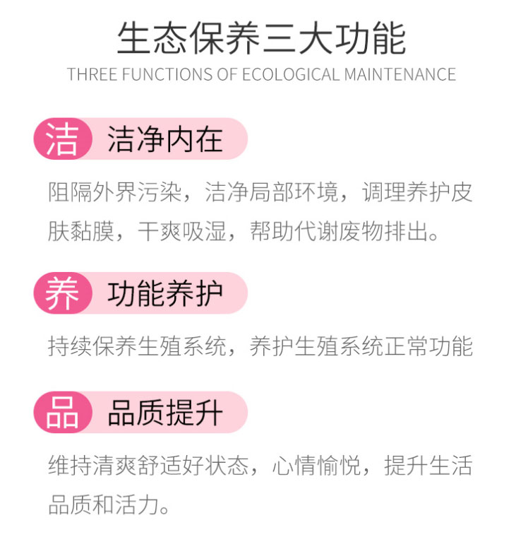 金天国际(Golden_days)雪莲养护福贴要垫-24ç‰?