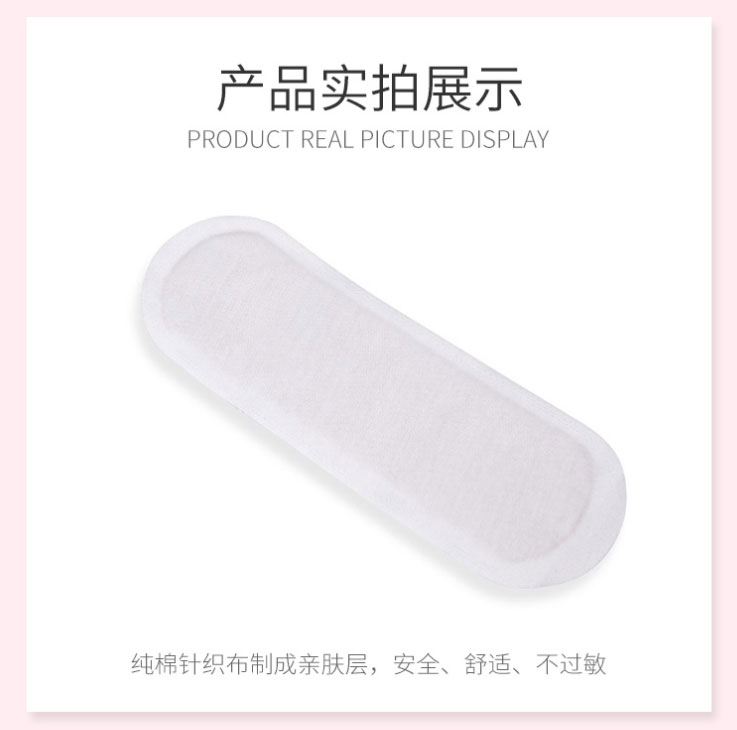 金天国际(Golden_days)雪莲养护福贴要垫-24ç‰?