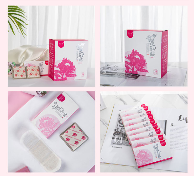 金天国际(Golden_days)雪莲养护福贴要垫-24ç‰?