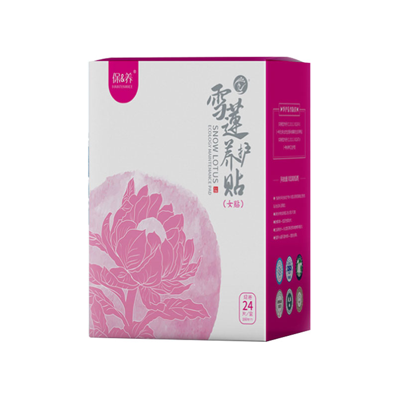 金天国际(Golden_days)雪莲养护福贴要垫-24ç‰?