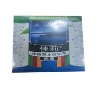 仙妮蕾德(SUNRIDER)佳莉濃縮草本茶-晚安2.5克20包