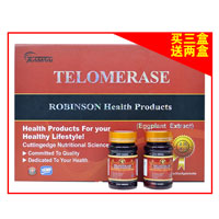 天瑞(TELOMERASE)端粒酶软胶囊【买三送二】