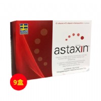 拜爾力(Astaxin)蝦青素120粒九盒裝