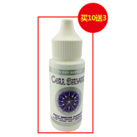 美國Cell_silver(Cell_silver)細胞銀29ml【買10送3】