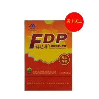 福達平(FDP)（磷酸果糖）24粒/盒【 買十送二】