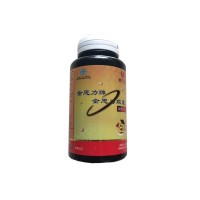 金思力牌(JSL)金思力胶囊 420mg/粒*60粒/瓶