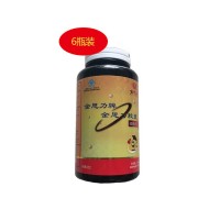 金思力牌(JSL)金思力胶囊 420mg/粒*60粒/瓶*6瓶