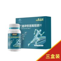 康力基牌(KLJ)氨基葡萄糖片30片 三盒