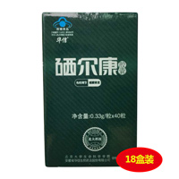 華信牌(Huaxin)硒爾康膠囊強(qiáng)化裝18盒裝