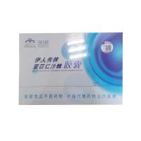 伊人秀牌(Yirenxiu)薏苡仁沙棘膠囊（13.5克x2瓶）