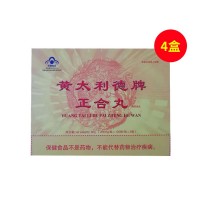 黃太利德(Huangtaili)正合丸 100粒/瓶*3瓶【買三送一】