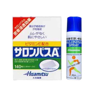 撒隆巴斯(Salonpas)缓解肌肉酸痛组合装【最新】2件套