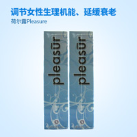 泰利环球(BHIP)荷尔露Pleasure15ml【买二付一】