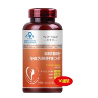 维萃美(Victorymade)玫瑰花葡萄籽当归红花川芎维生素CE片感恩10瓶特惠装