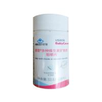 葆嬰(Babycare)多種維生素礦物質(zhì)咀嚼片28片/瓶【兒童型】【新包裝】