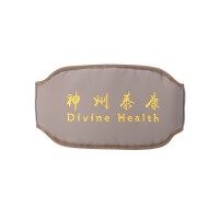 神州泰康(Divine_Health)新版智能光子能量腰带