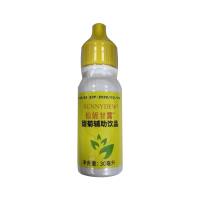 仙妮蕾德(SUNRIDER)仙妮甘露30ml（新包裝)