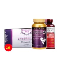 金極美(Kingcareme)圣泉復(fù)合果漿+膠原蛋白大豆提取物軟膠囊+加強(qiáng)葡萄籽精華C200【白藜蘆醇美肌靚顏組合套裝】