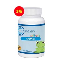 美國(guó)森孚(Snifflex)免疫修護(hù)劑【3瓶療程裝】