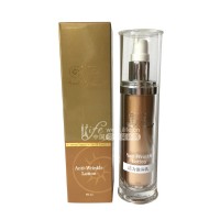 活美庭(Venus_Tassal)活力滋潤(rùn)乳60ml
