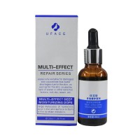 优斐斯(UFACE)多效保湿精华液30ml