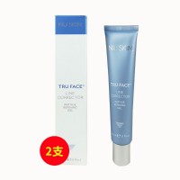 美国如新(Nuskin)ageLOC™活颜舒纹精华露30ml 两件套