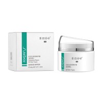 賽因詩婷(SUMSKM)二代水動力保濕修護霜（滋潤型）45g