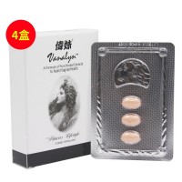 莎娜琳(Sanalyn)美国超级私处紧致产品【4盒超值装】