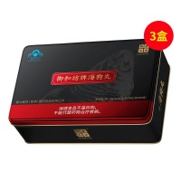 圣世御品(SENSEWIN)溫腎助陽(yáng)特級(jí)海狗丸【3盒裝】