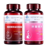 维萃美(Victorymade)阿胶黄芪当归铁胶囊+叶酸铁片【固元补血体验套装（阿胶黄芪当归铁）】