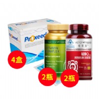 勃锐精(Proxeed_plus)男士两个月提高精子活力和质量套装【优化装】