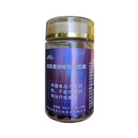 佳信佰(JIAXINB)王中華 紐斯康牌蜂膠軟膠囊0.4g/粒*100粒/瓶