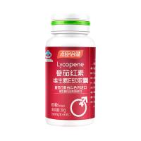 汤臣倍健(BY_HEALTH)番茄红素维生素E软胶囊 500mg*60粒