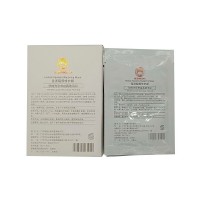 苗氏魔斑(MSMB)雪漾靚顏修護膜（膜粉）10包/盒（原：草本無暇修護膜）