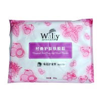 艾麗素(Waliy)護膚軟膜粉【菊花舒柔型】500g