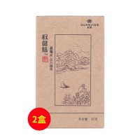 权健(Quanjian)权健肽黑莓片压片糖果【感恩两件套】